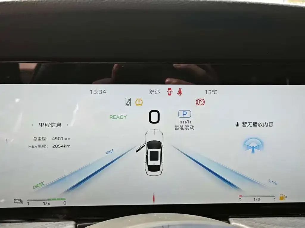 Hongqi H5 PHEV 2025 из CN, фото 2