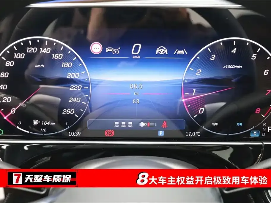 Mercedes-Benz E-Class 2026 из CN, фото 8