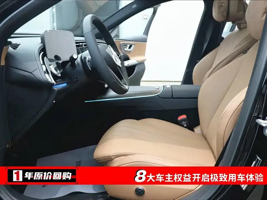 Mercedes-Benz E-Class 2026 из CN, фото 5