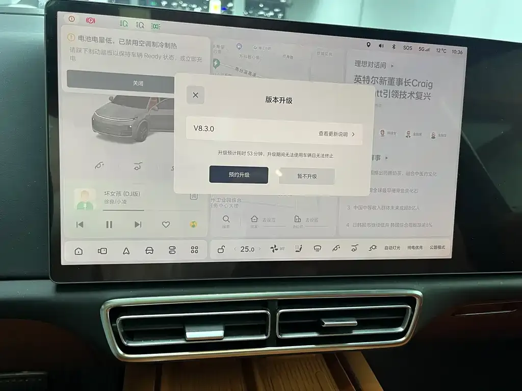 Li Auto L8 2023 из CN, фото 6