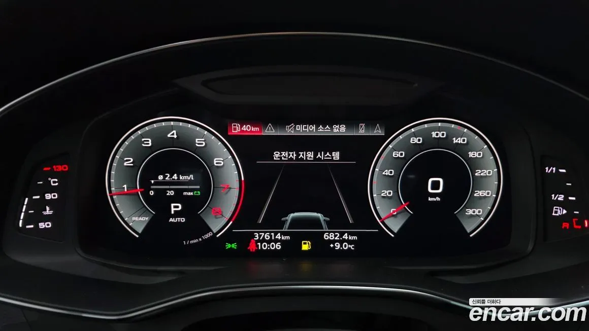 Audi A6 2023 из KR, фото 2