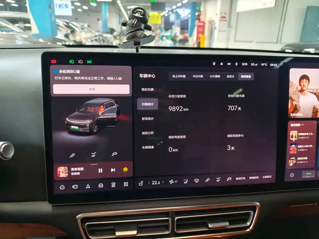 Li Auto L7 2024 из CN, фото 8