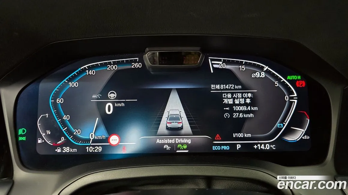 BMW 3-Series 2021 из KR, фото 8