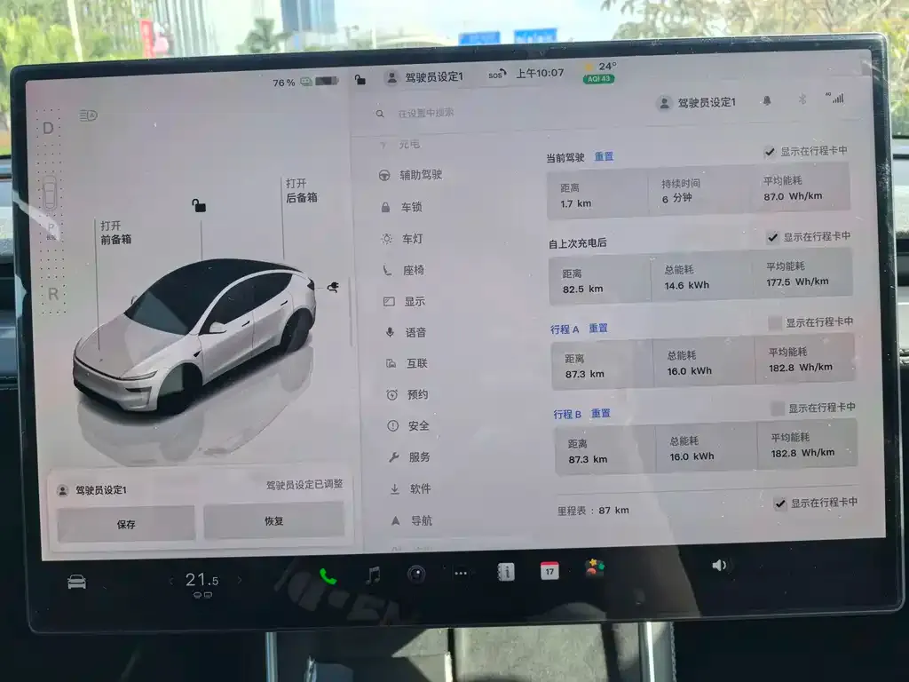 Tesla Model Y 2026 из CN, фото 2