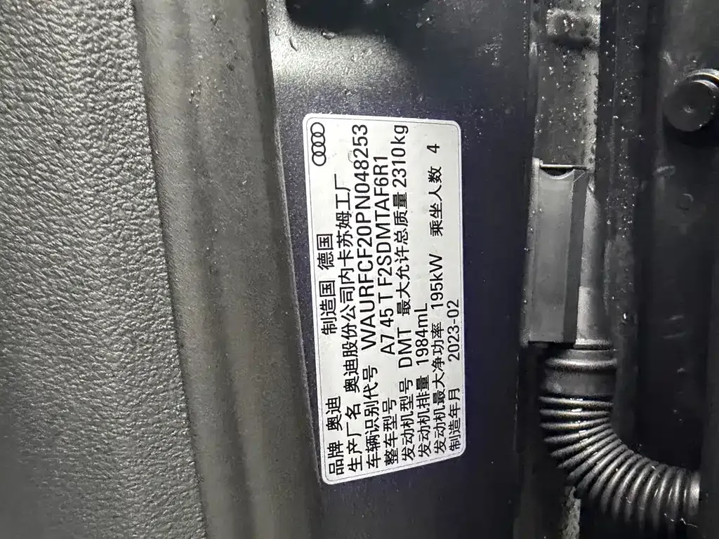 Audi A7 2023 из CN, фото 7