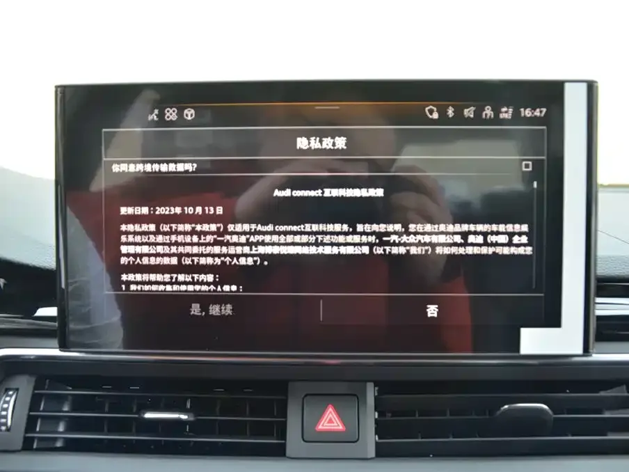Audi A4L 2026 из CN, фото 4