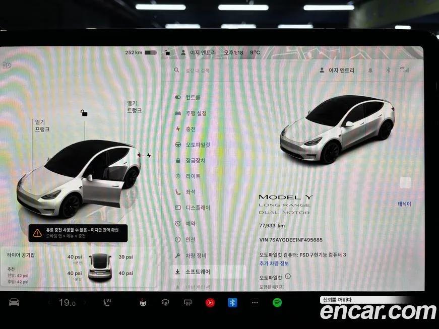 Tesla Model Y 2022 из KR, фото 4