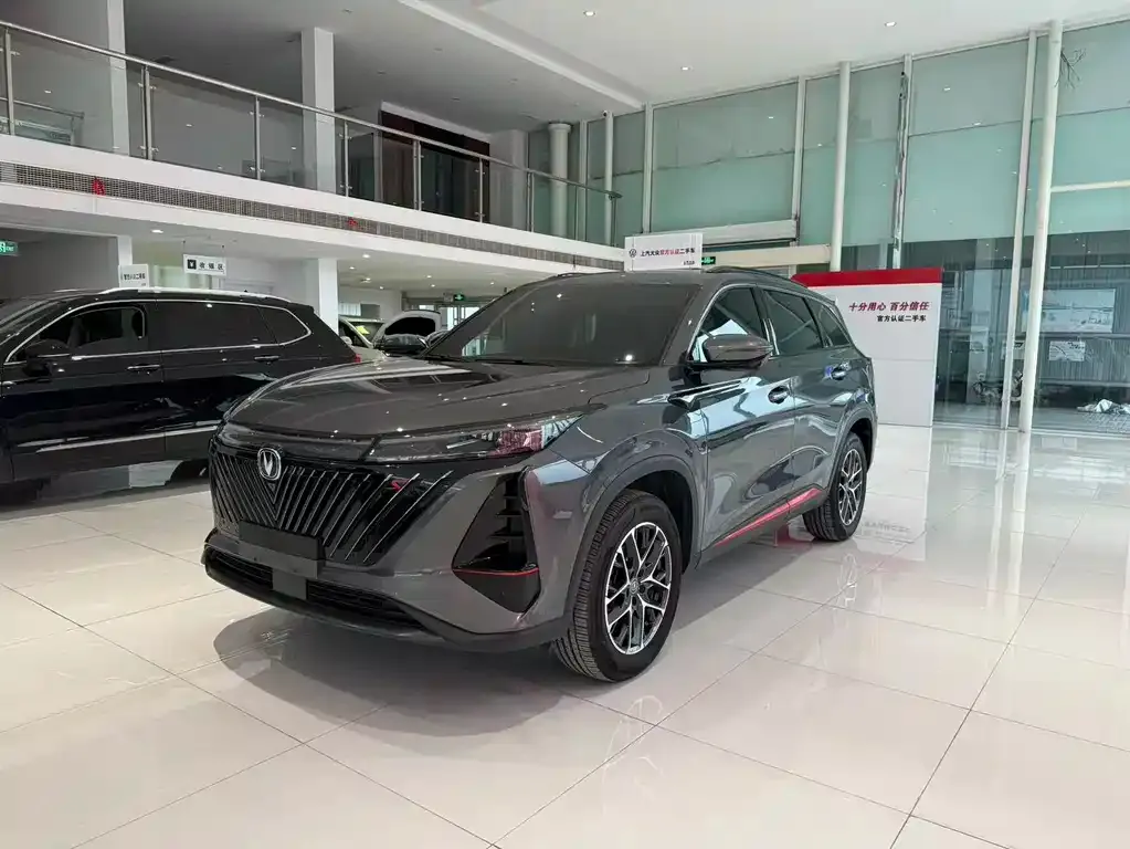Changan CS75PLUS