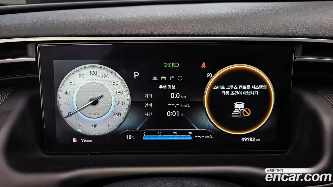 Hyundai Tucson 2021 из KR, фото 7