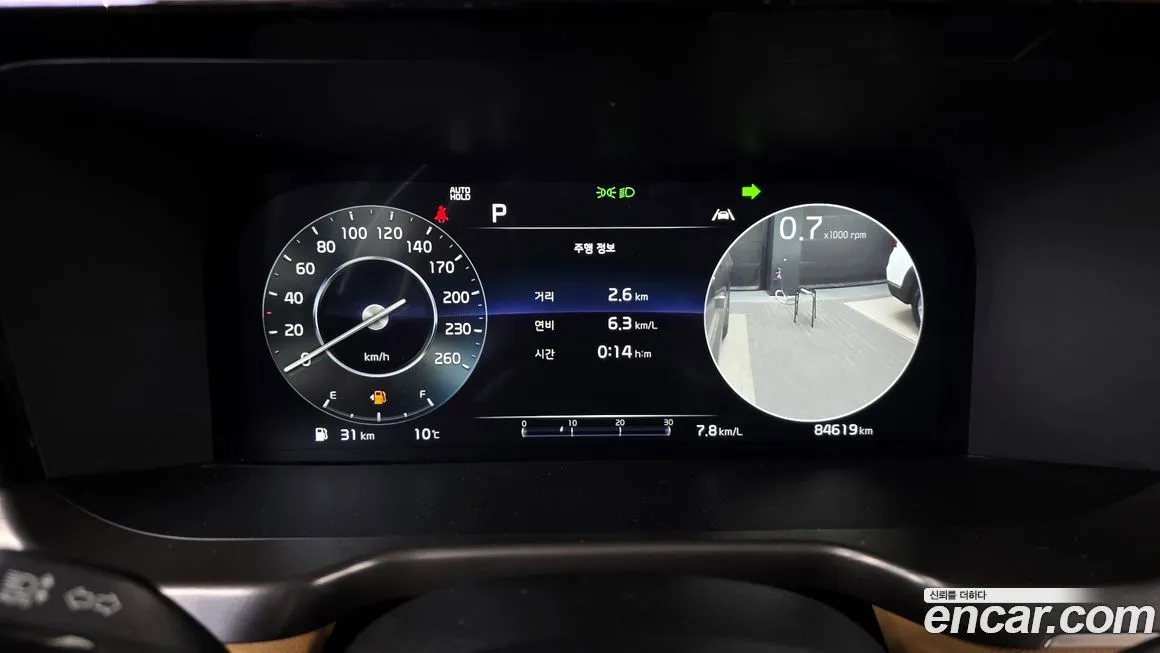 Kia Sorento 2023 из KR, фото 6