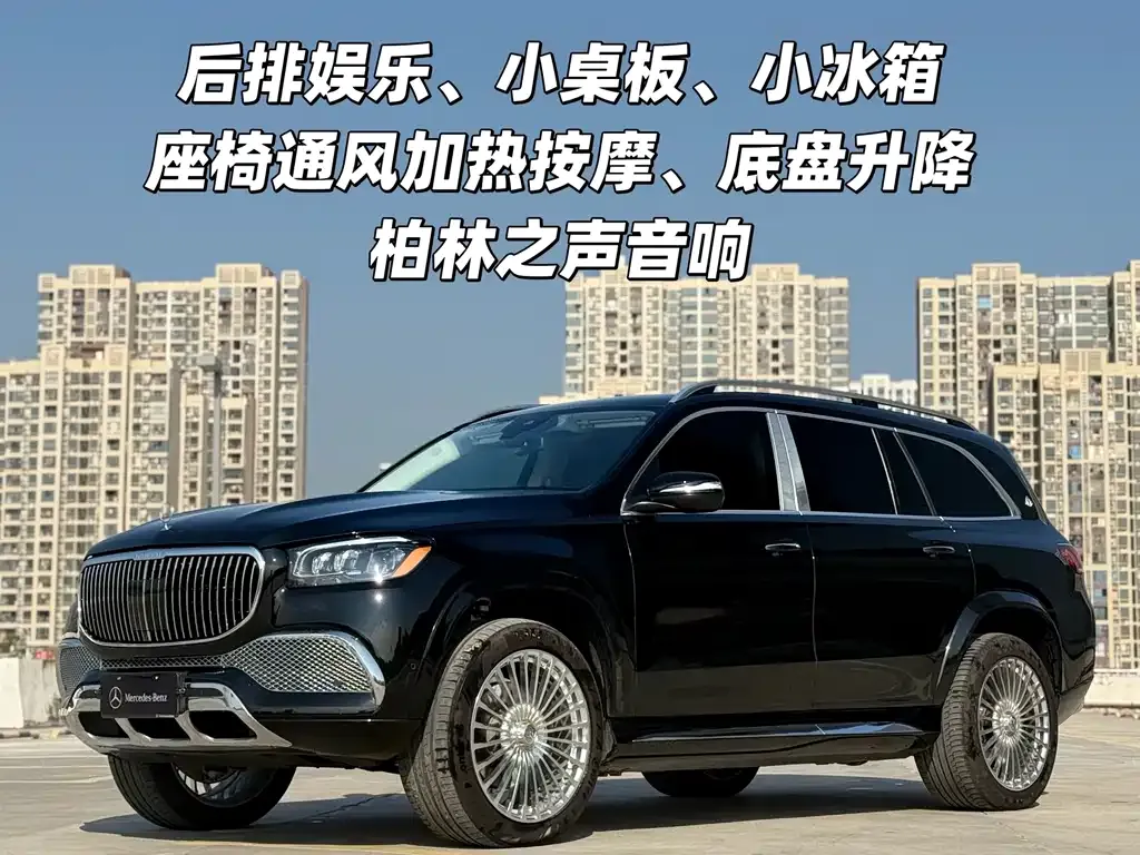 Mercedes-Benz GLS — фото 1