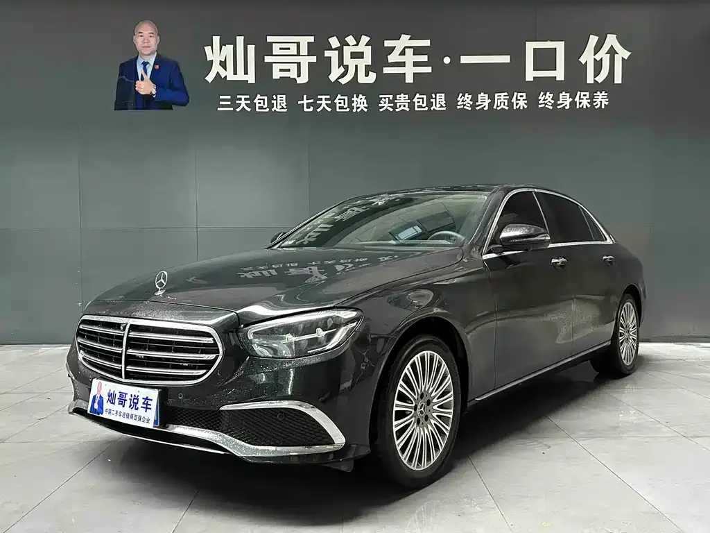 Mercedes-Benz E-Class 2023 из CN, фото 1