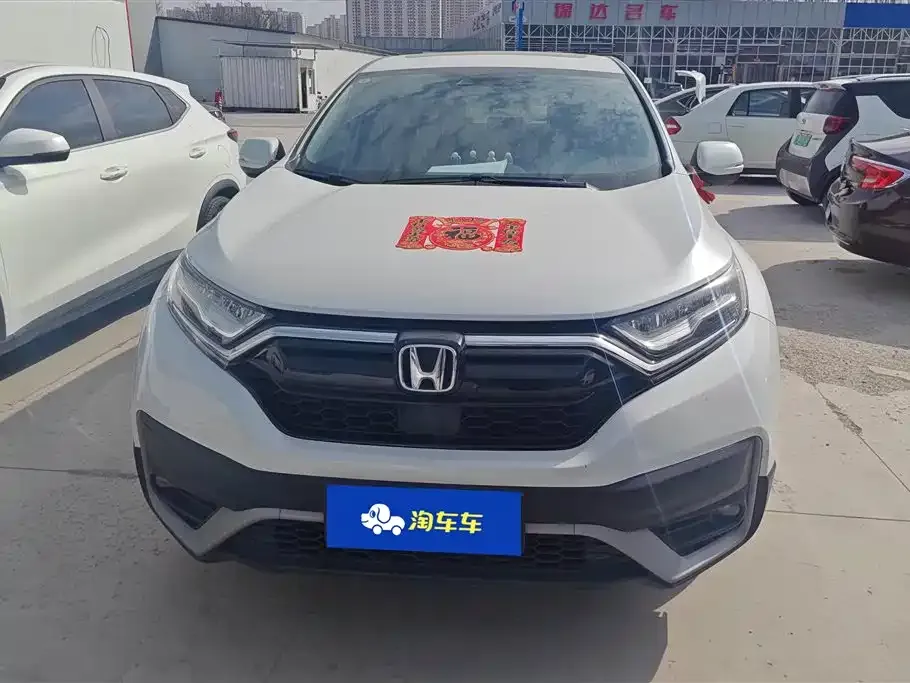 Honda CR-V 2021 из CN, фото 4