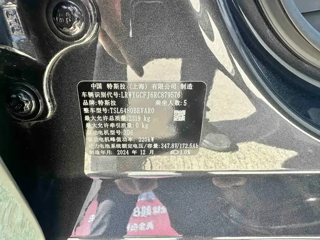 Tesla Model Y — фото 10