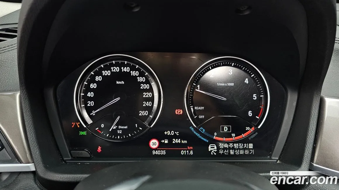 BMW X1 2021 из KR, фото 4