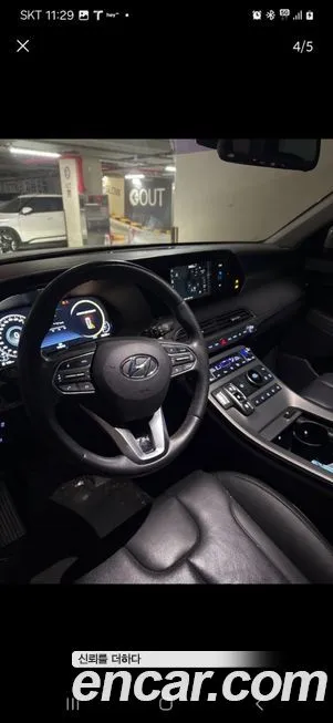 Hyundai Palisade — фото 2