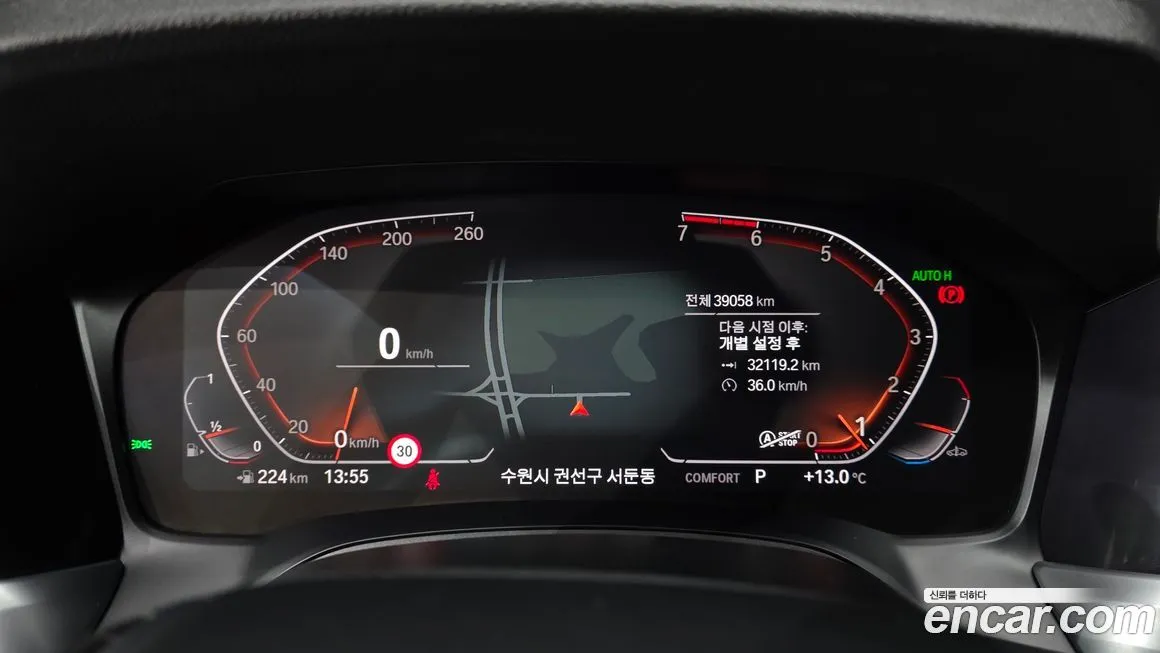 BMW 3-Series 2021 из KR, фото 7