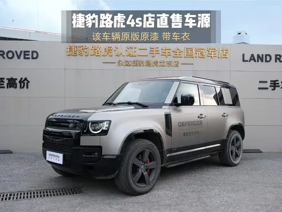 Land Rover Defender — фото 1