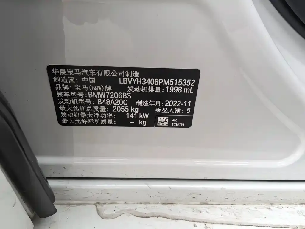 BMW X2 2022 из CN, фото 5