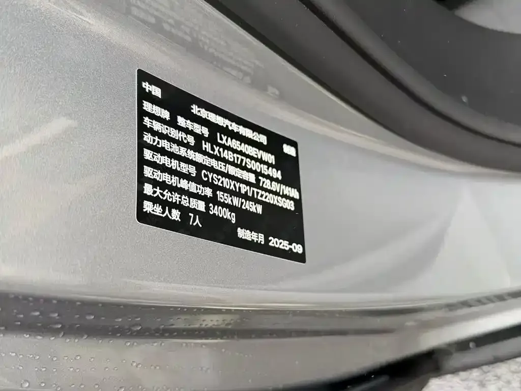 Li Auto MEGA — фото 6