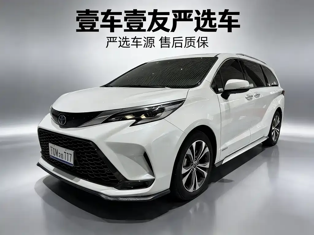 Toyota Granvia