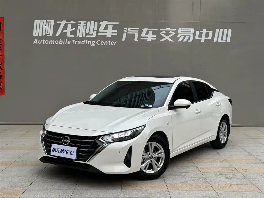 Nissan Sylphy 2026 из CN, фото 1