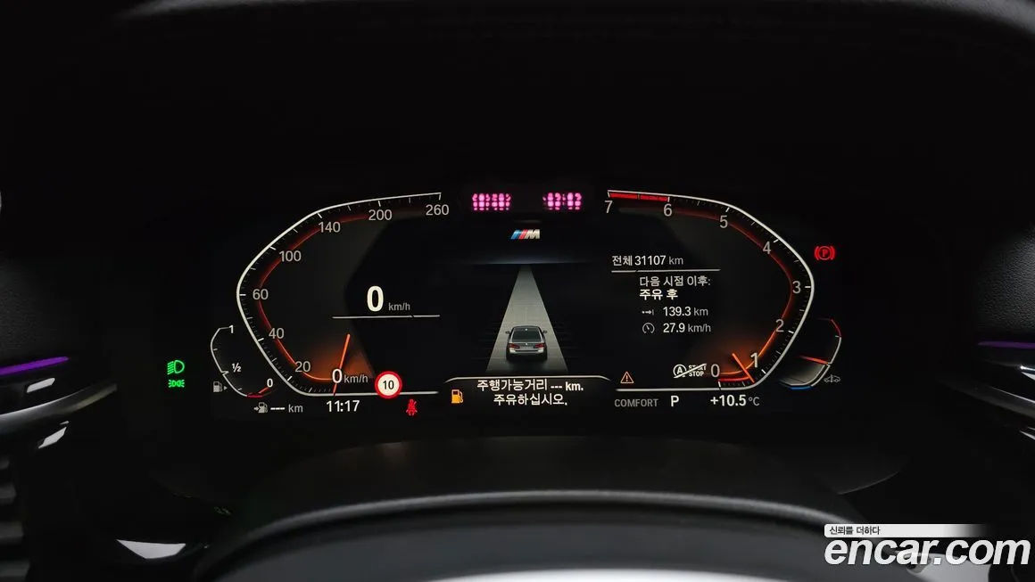 BMW 5-Series 2023 из KR, фото 3