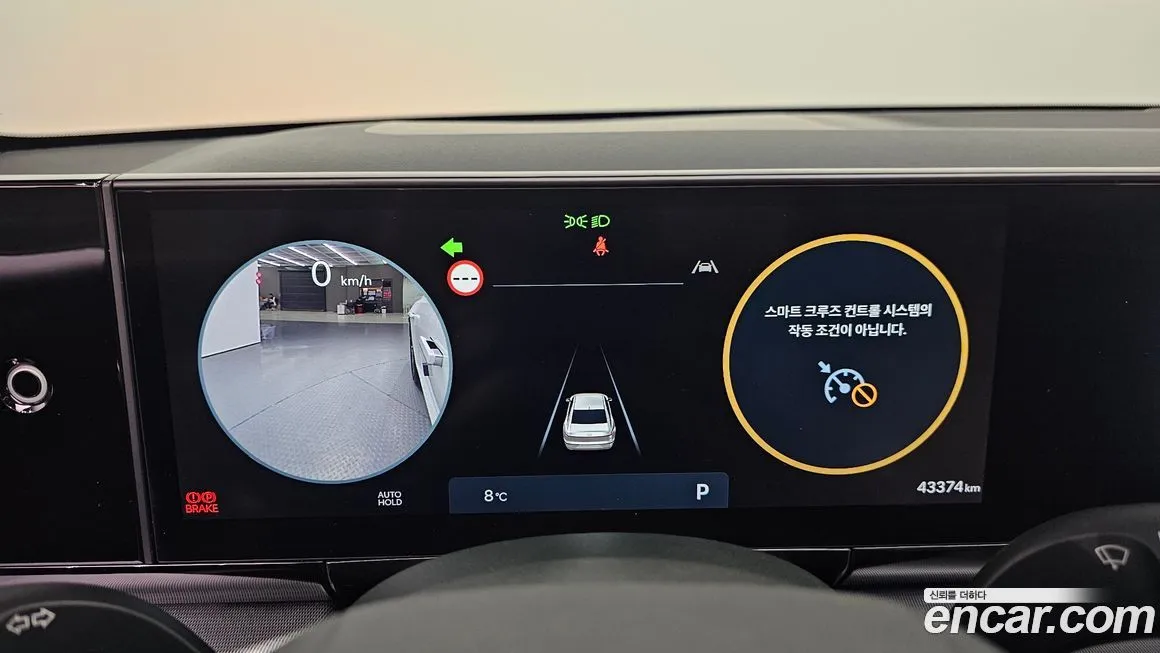 Hyundai Grandeur 2023 из KR, фото 3