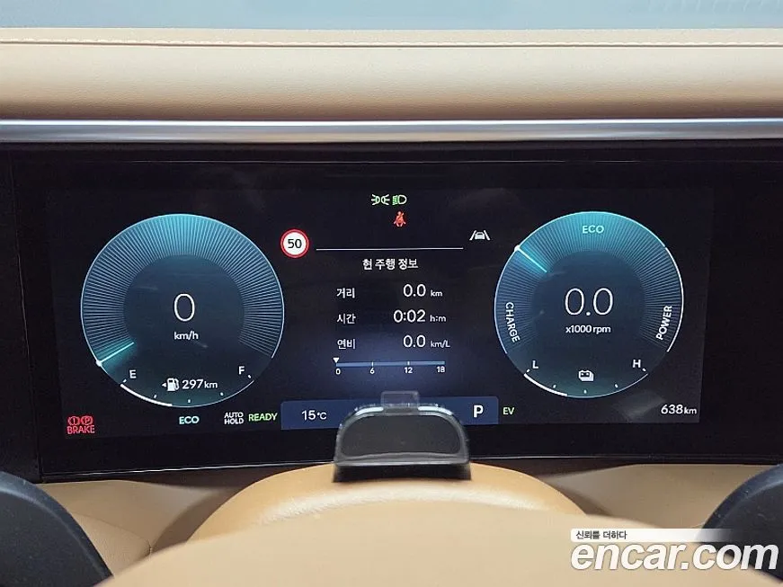 Hyundai Palisade 2026 из KR, фото 4