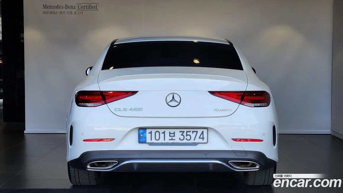 Mercedes-Benz CLS-Class 2023 из KR, фото 5
