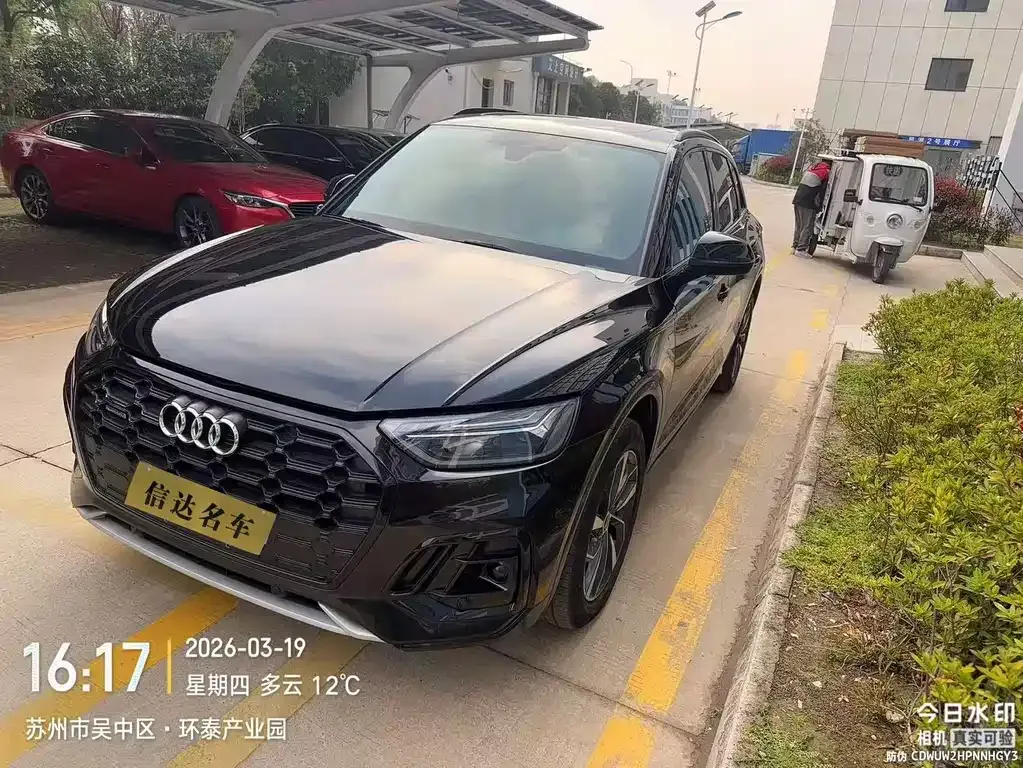 Audi Q5L 2023 из CN, фото 1