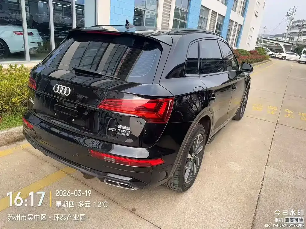 Audi Q5L 2023 из CN, фото 4