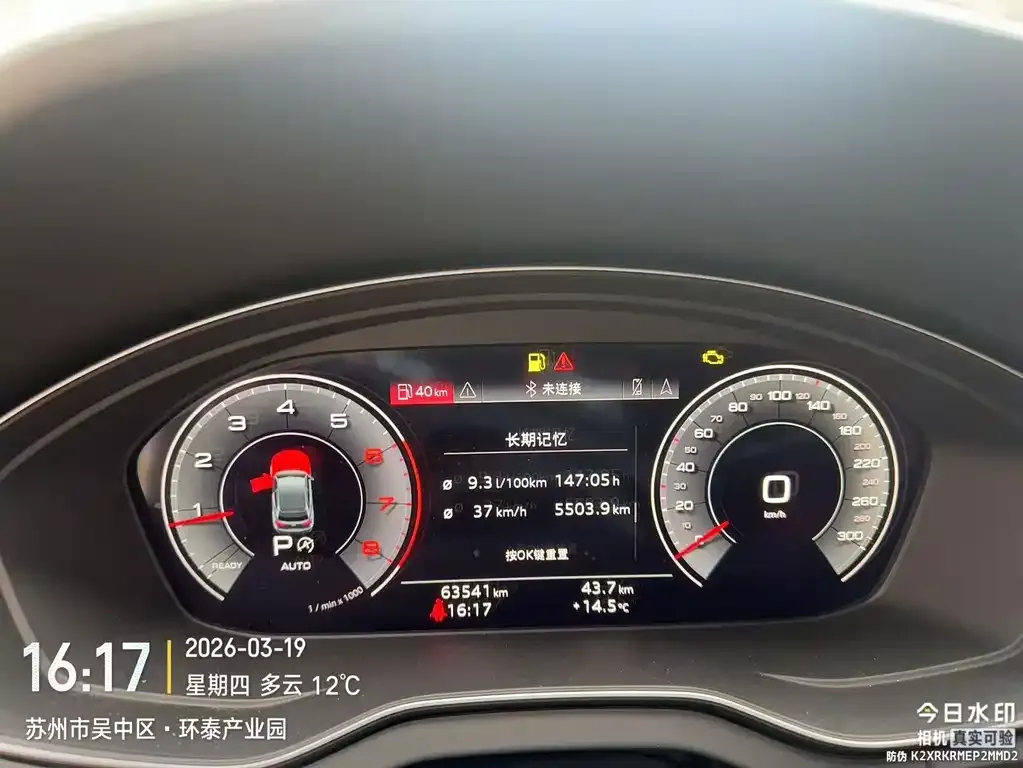 Audi Q5L 2023 из CN, фото 5