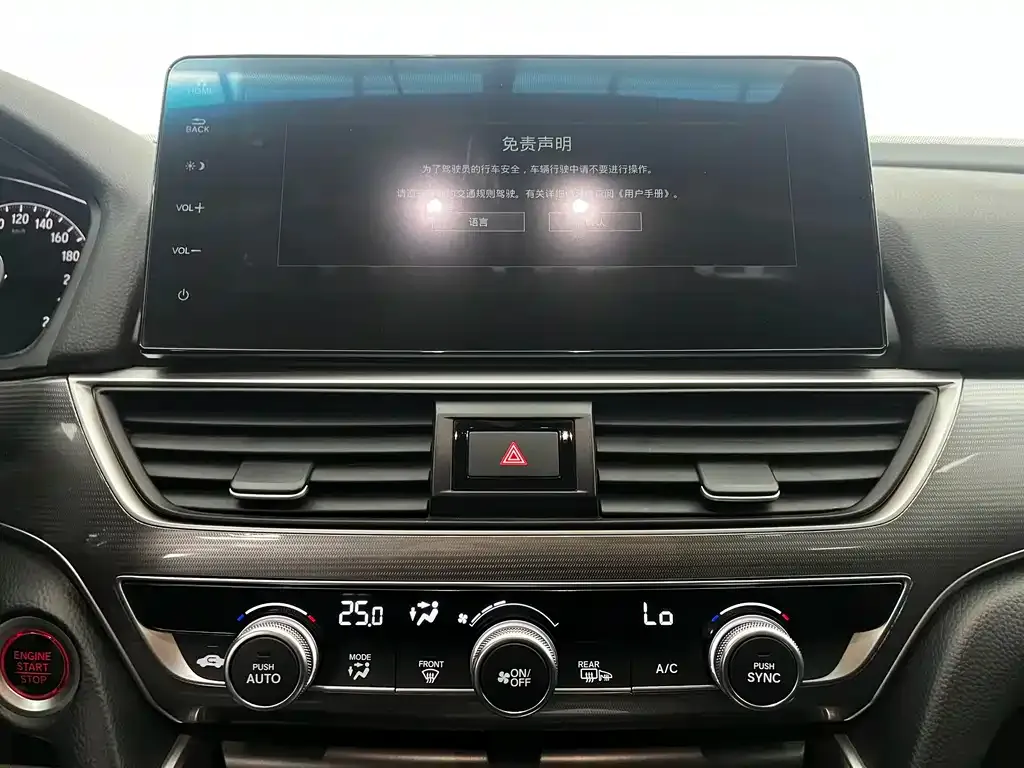 Honda Accord — фото 9