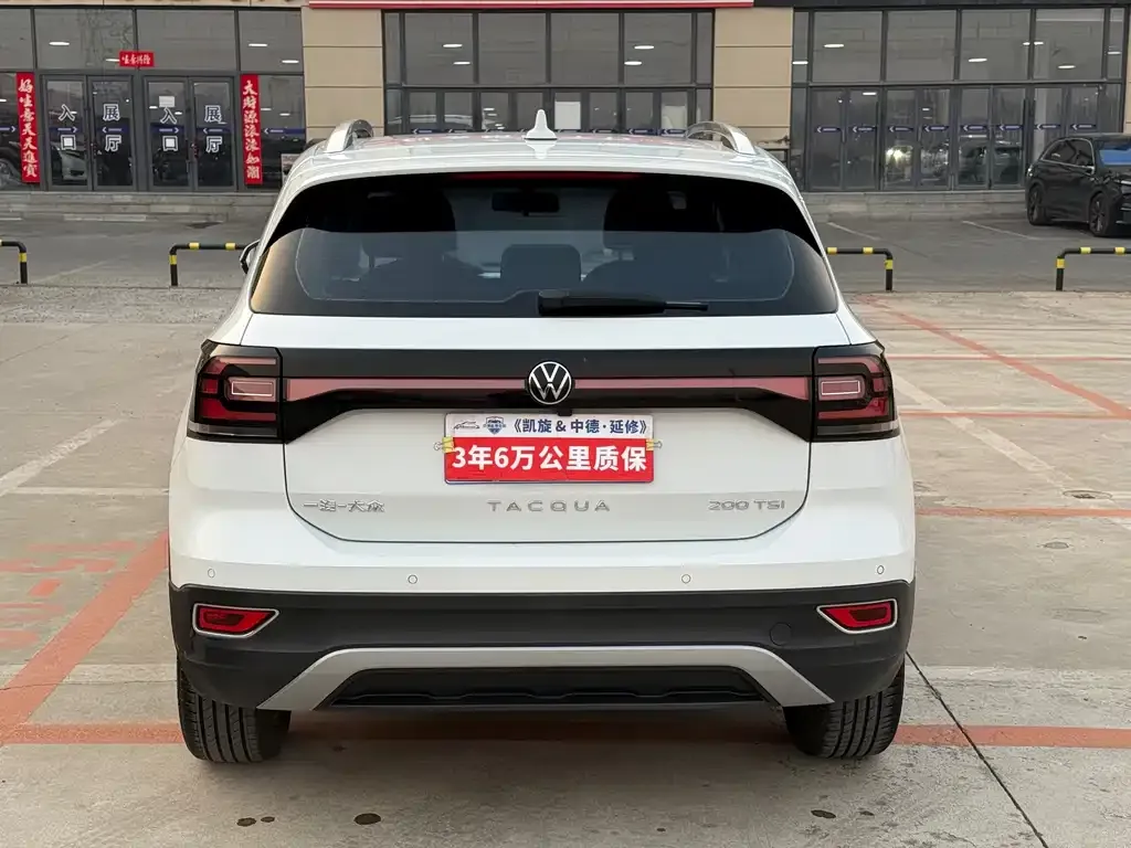 Volkswagen Tacqua 2023 из CN, фото 8