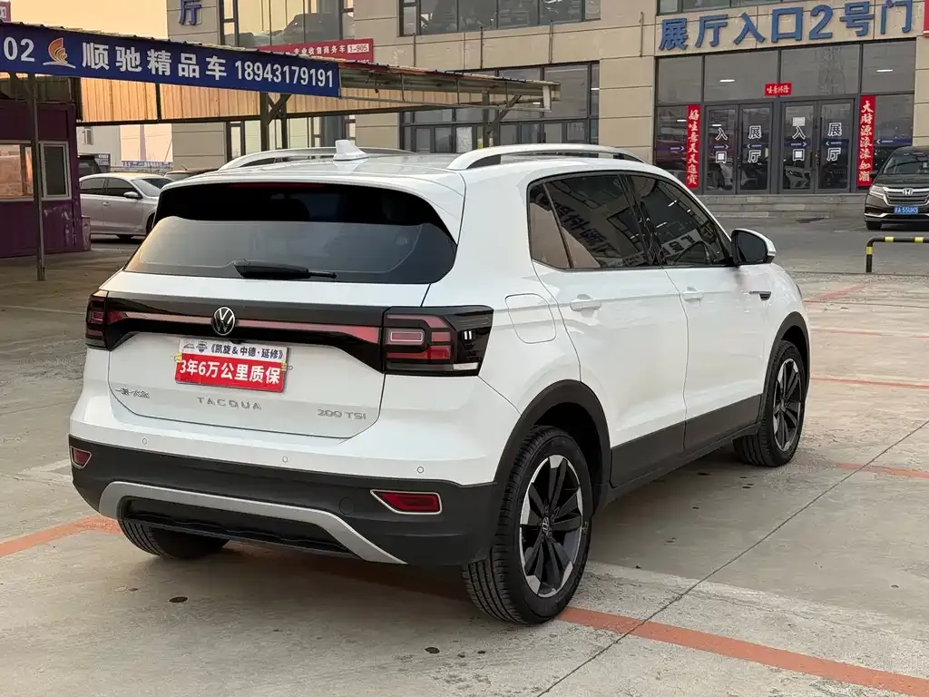 Volkswagen Tacqua 2023 из CN, фото 4