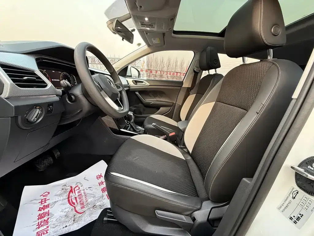 Volkswagen Tacqua 2023 из CN, фото 5