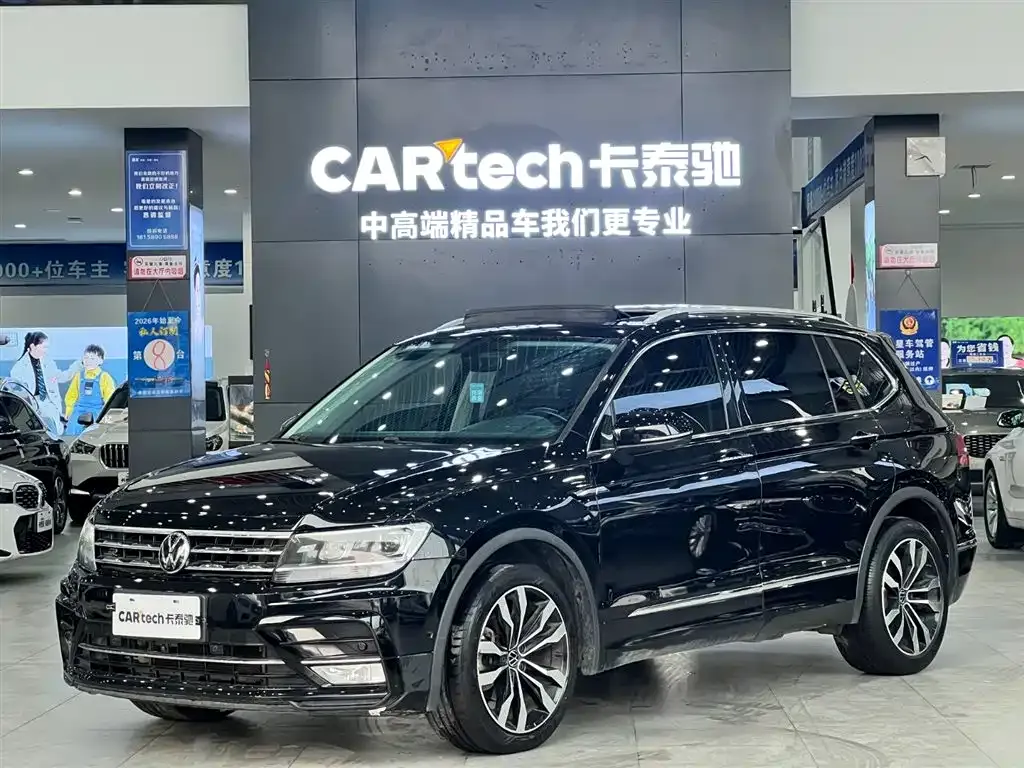 Volkswagen Tiguan L 2021 из CN, фото 1