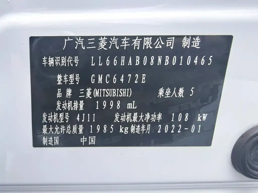 Mitsubishi Outlander 2022 из CN, фото 10