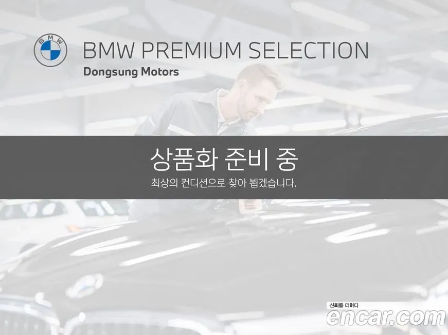 BMW 3-Series 320i M Sport