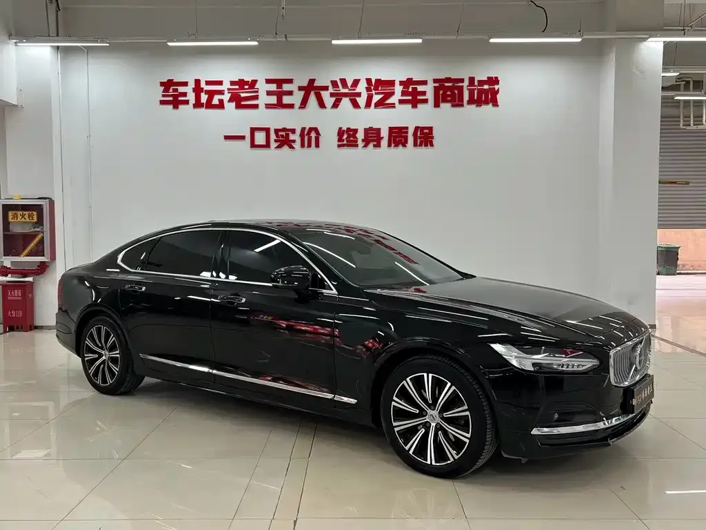 Volvo S90 2021 из CN, фото 2