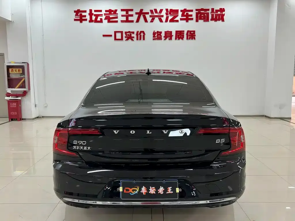 Volvo S90 2021 из CN, фото 8