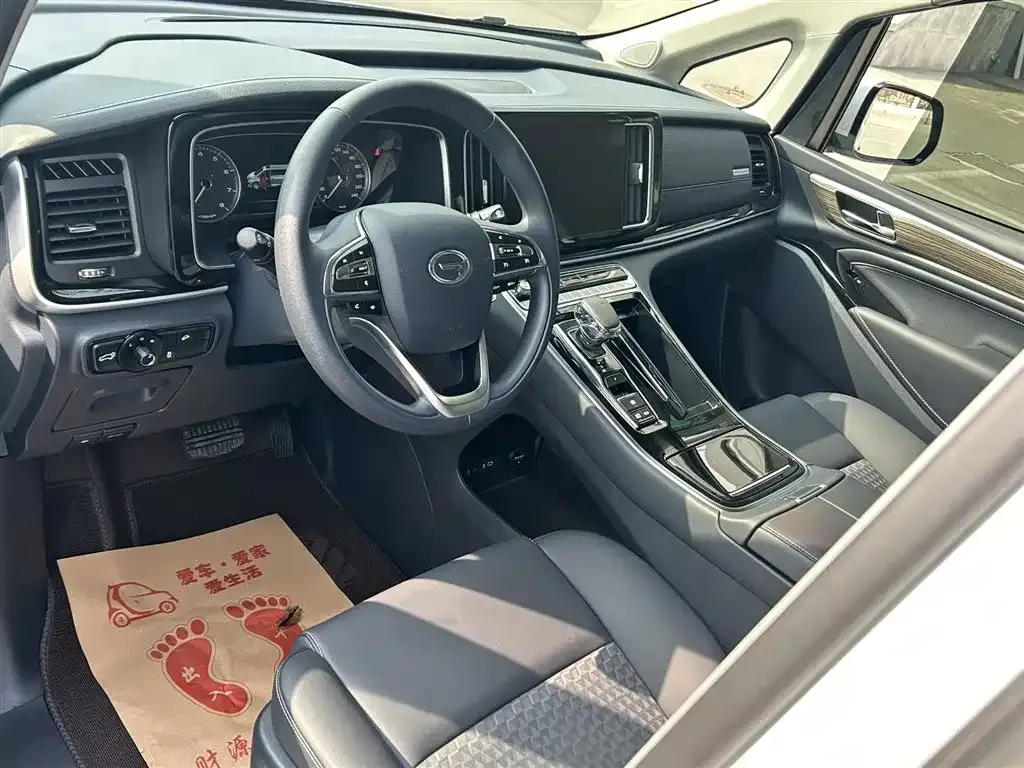 GAC Motor Trumpchi M8 2025 из CN, фото 4