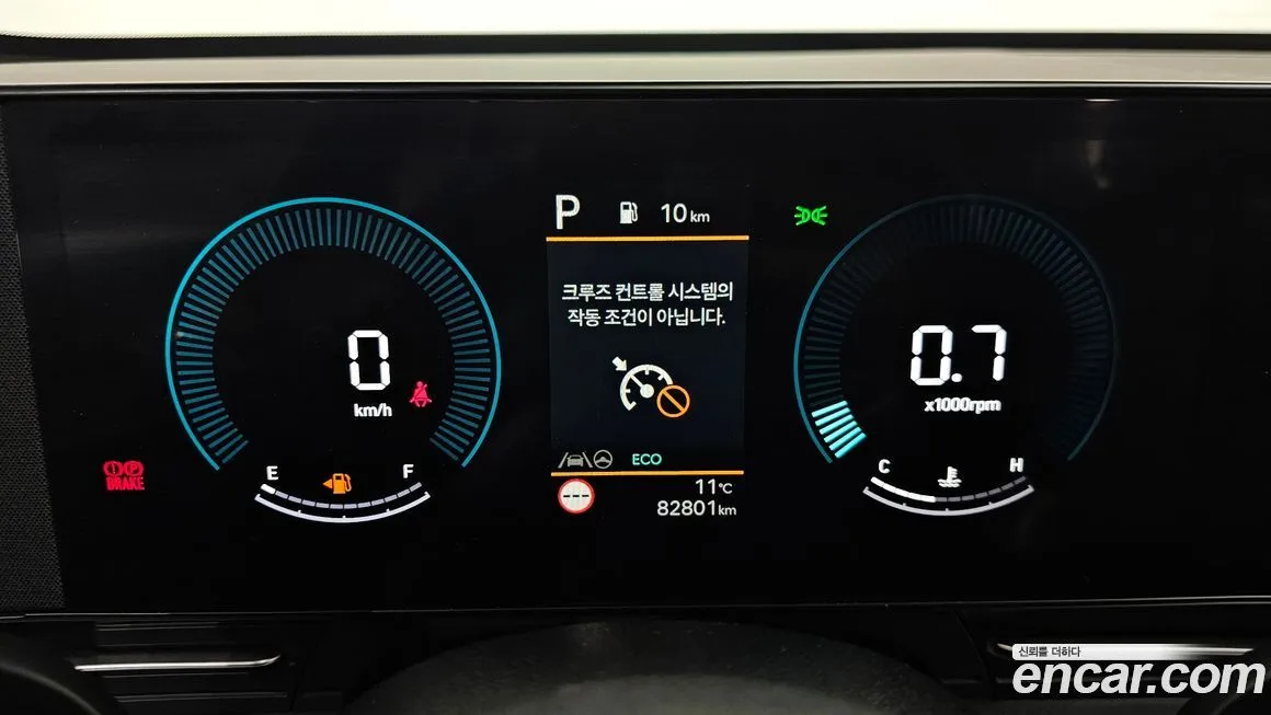 Hyundai Kona 2023 из KR, фото 5
