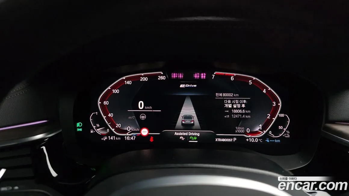 BMW 5-Series 2021 из KR, фото 4
