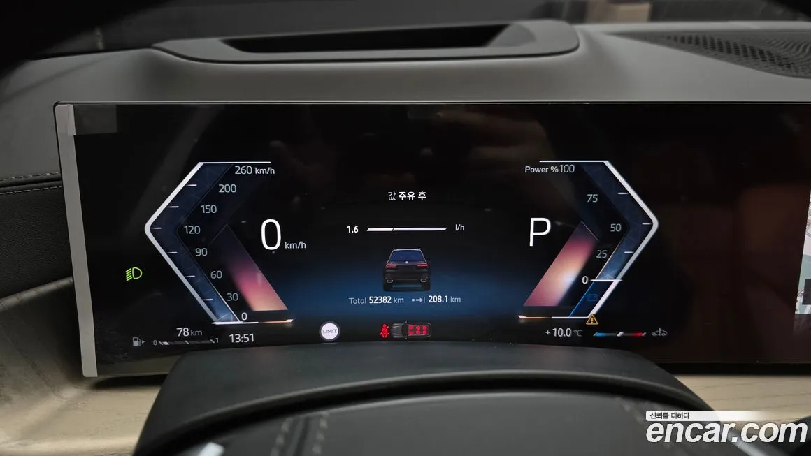 BMW X7 2025 из KR, фото 6
