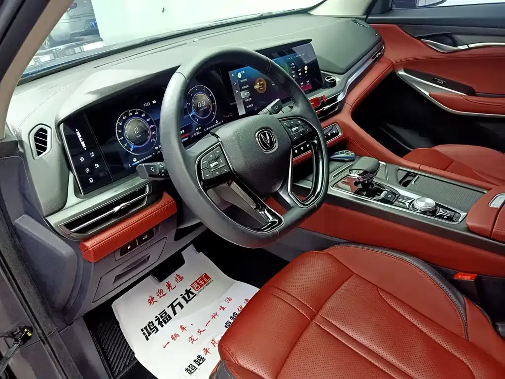 Changan CS75PLUS — фото 4
