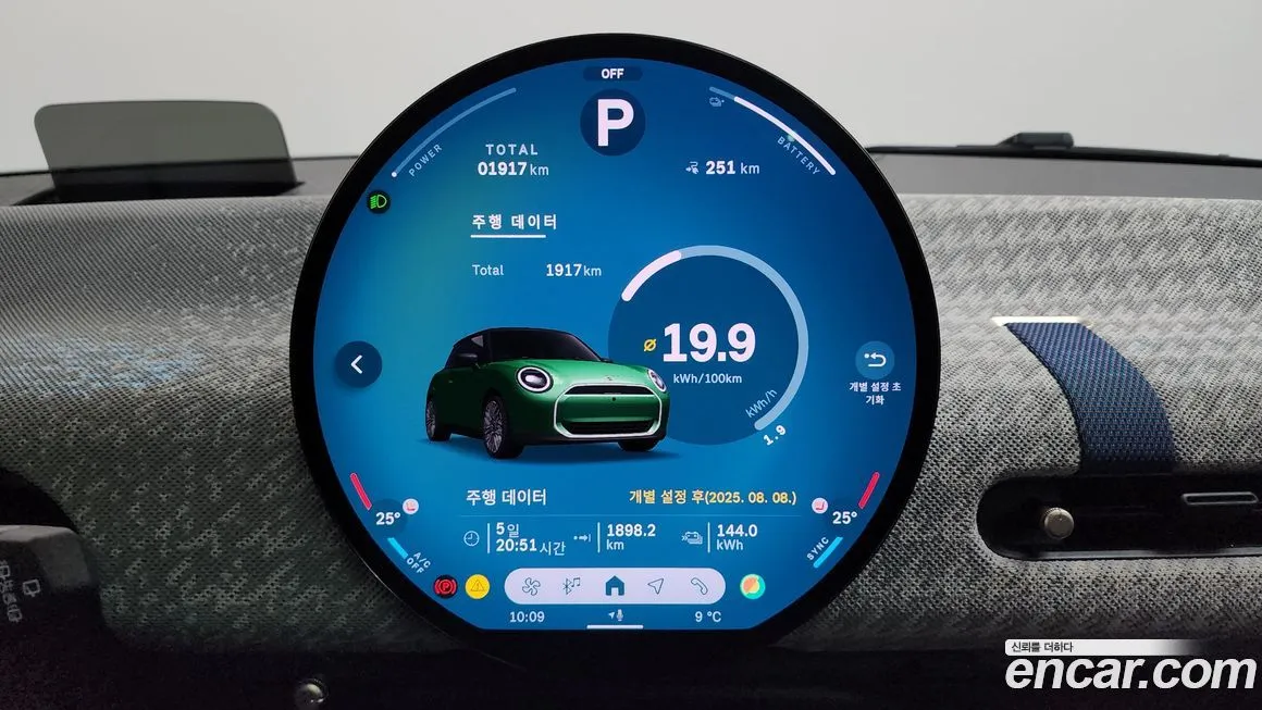 Mini Cooper 2024 из KR, фото 6