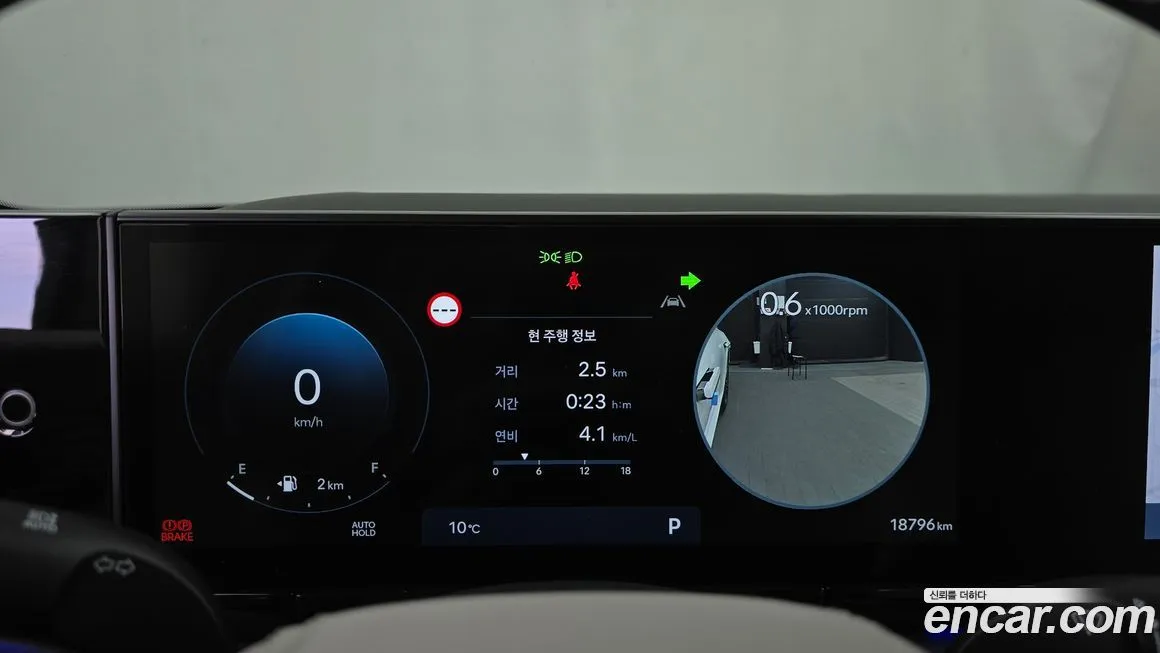 Hyundai Grandeur 2023 из KR, фото 8