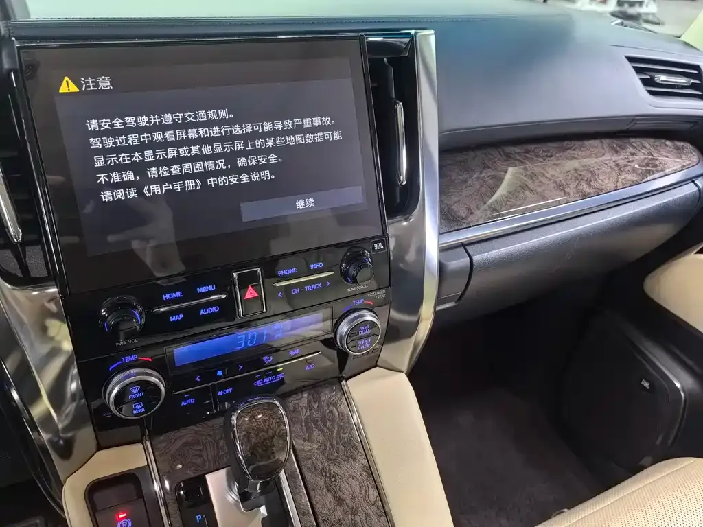 Toyota Vellfire — фото 10